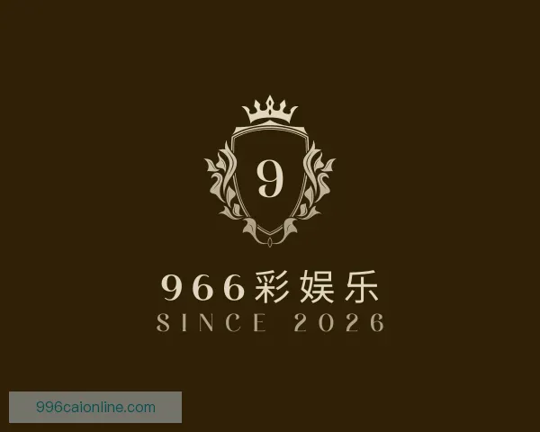 发现966彩娱乐